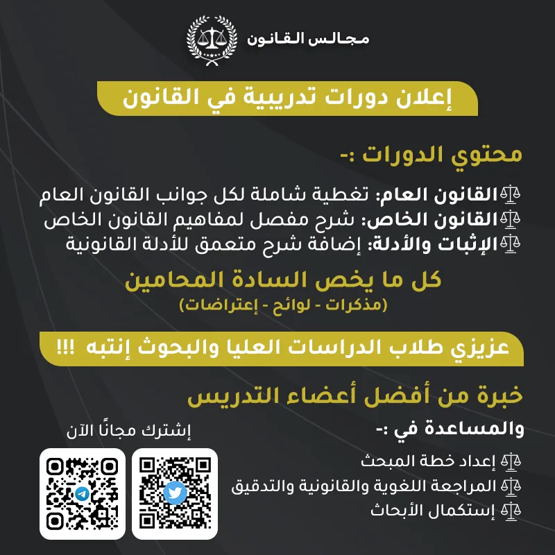 صورة شبكة 1