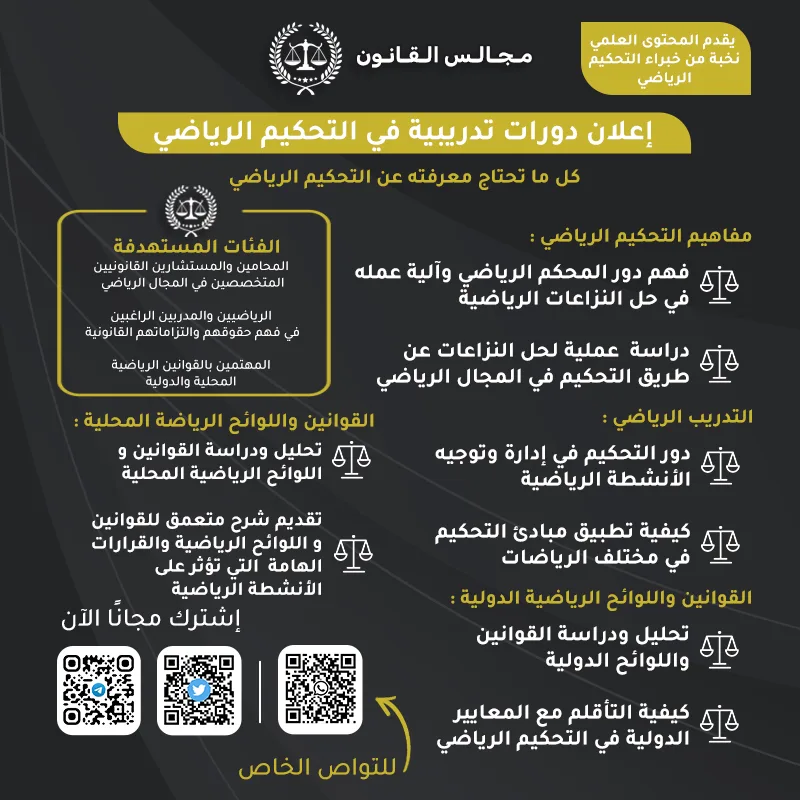 صورة شبكة 2