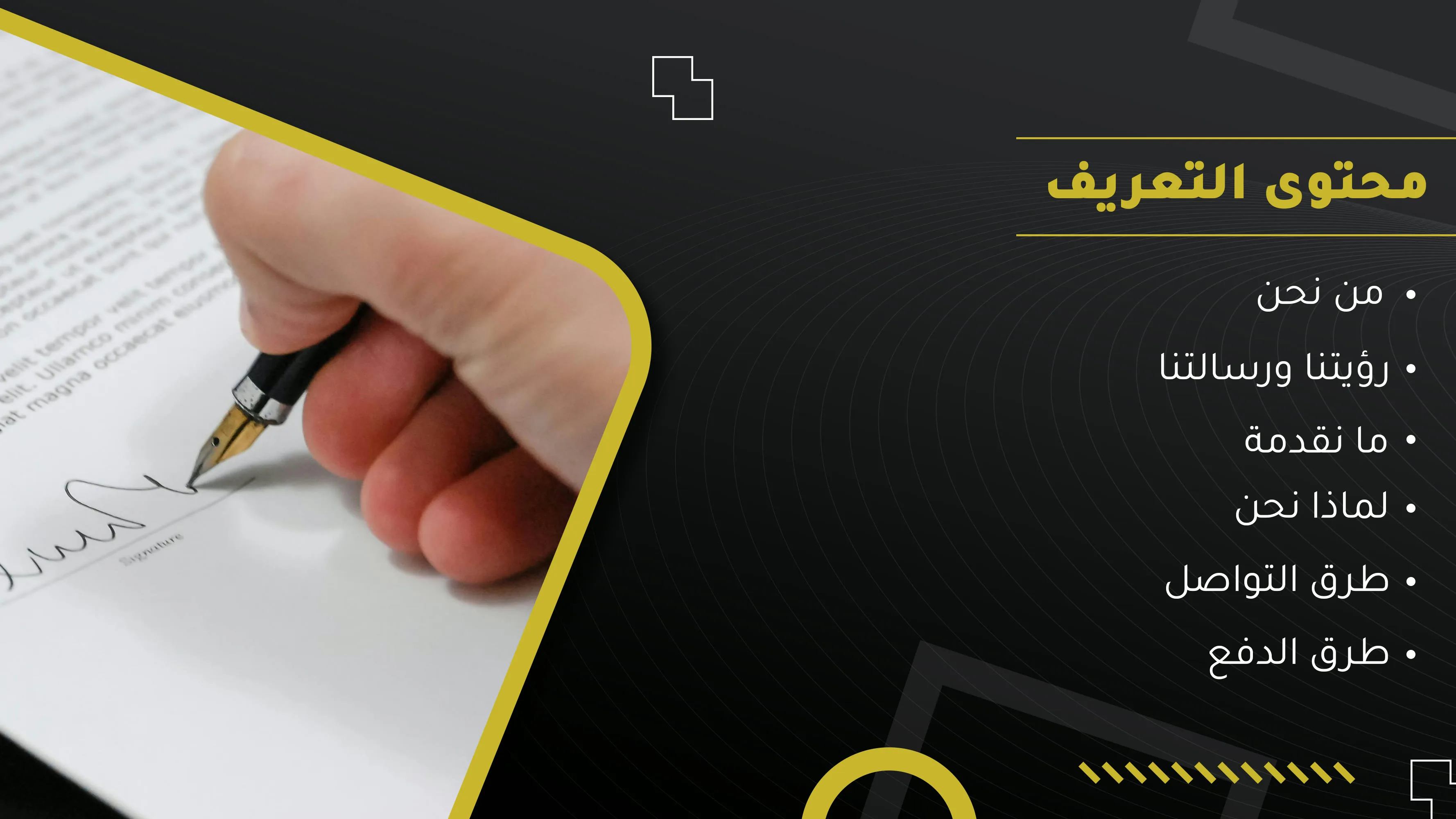تصميم 1