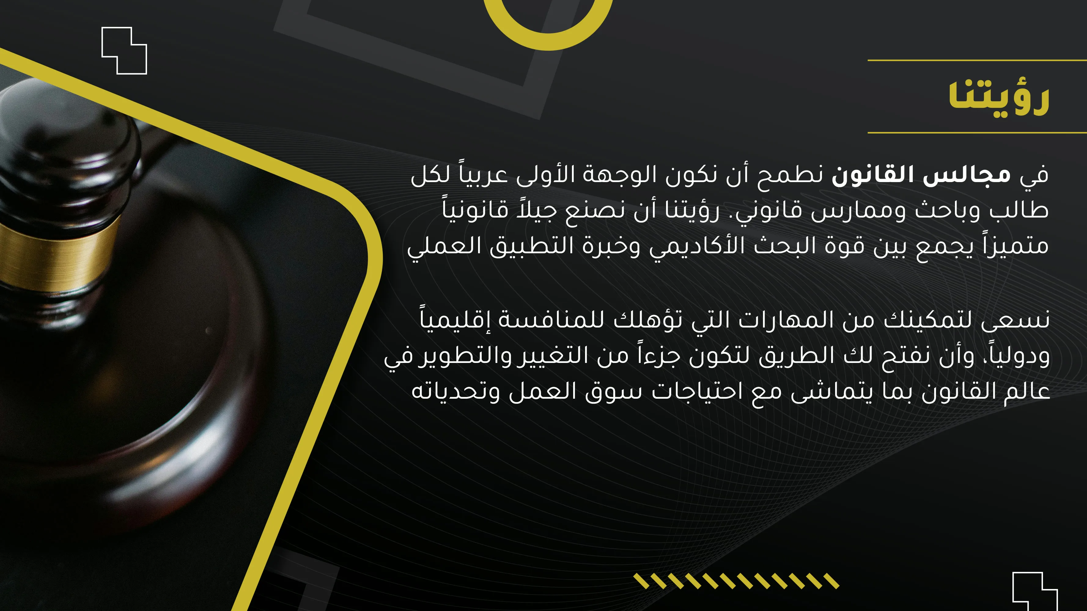 تصميم 1