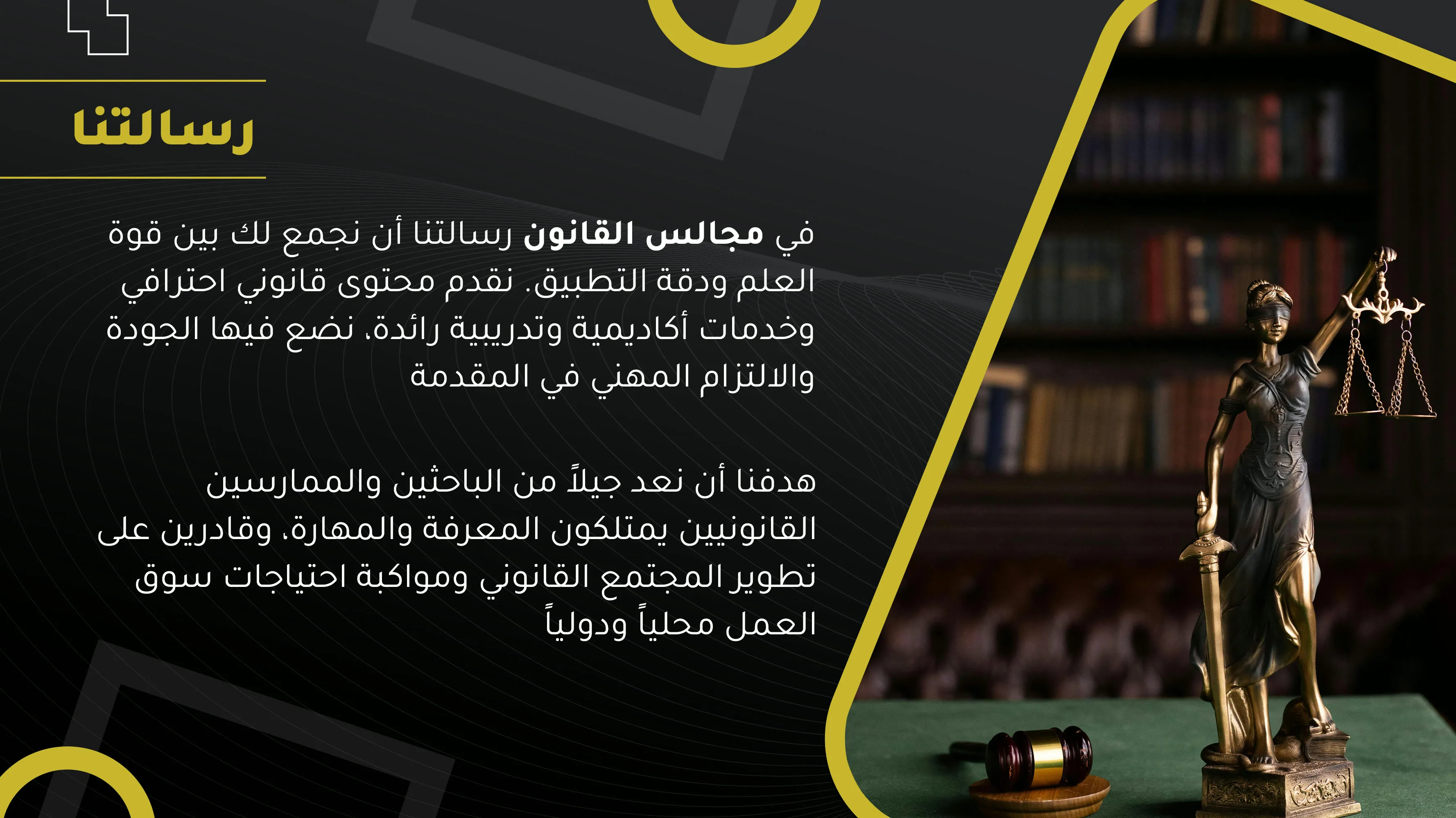 تصميم 1