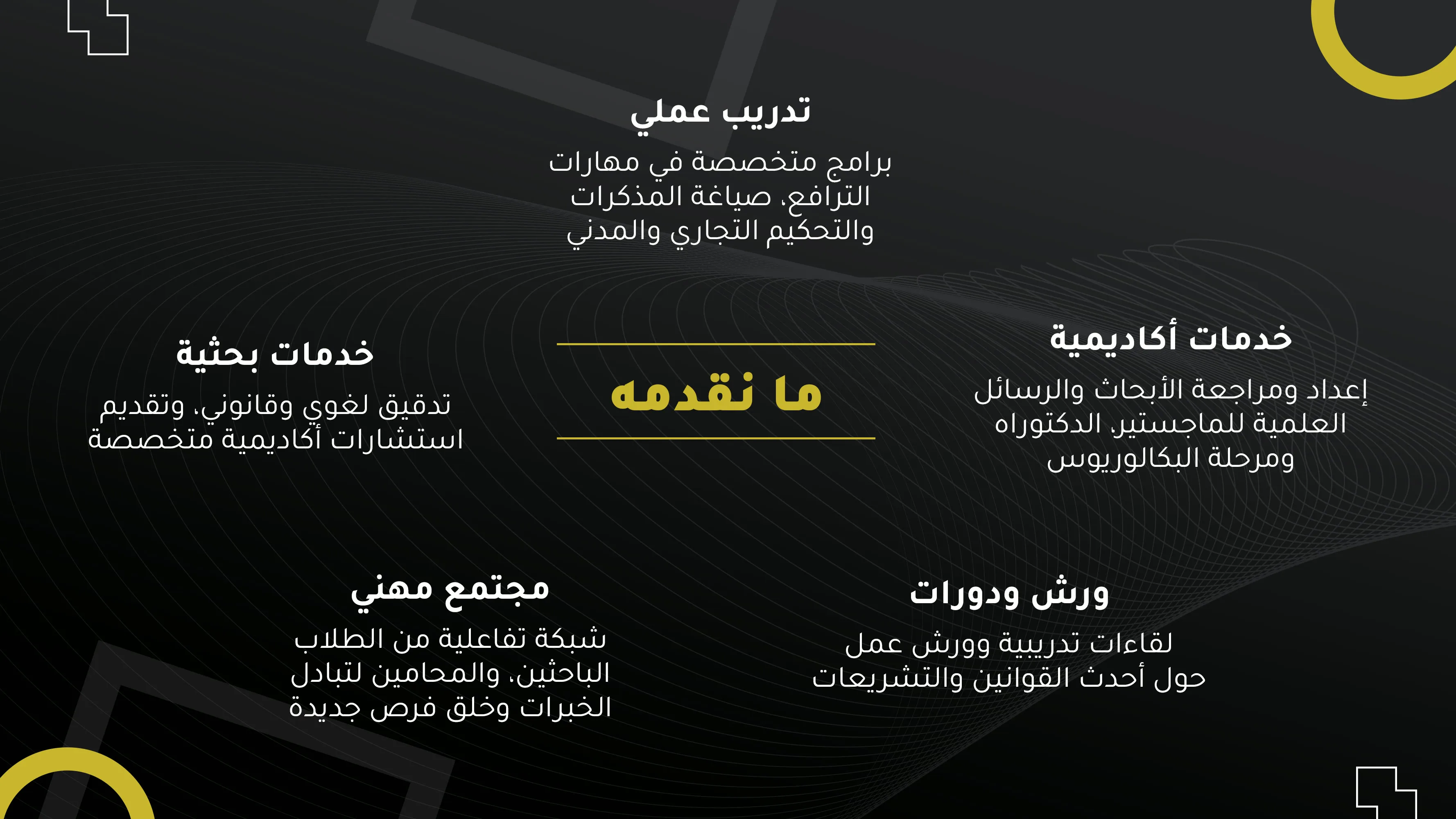 تصميم 1