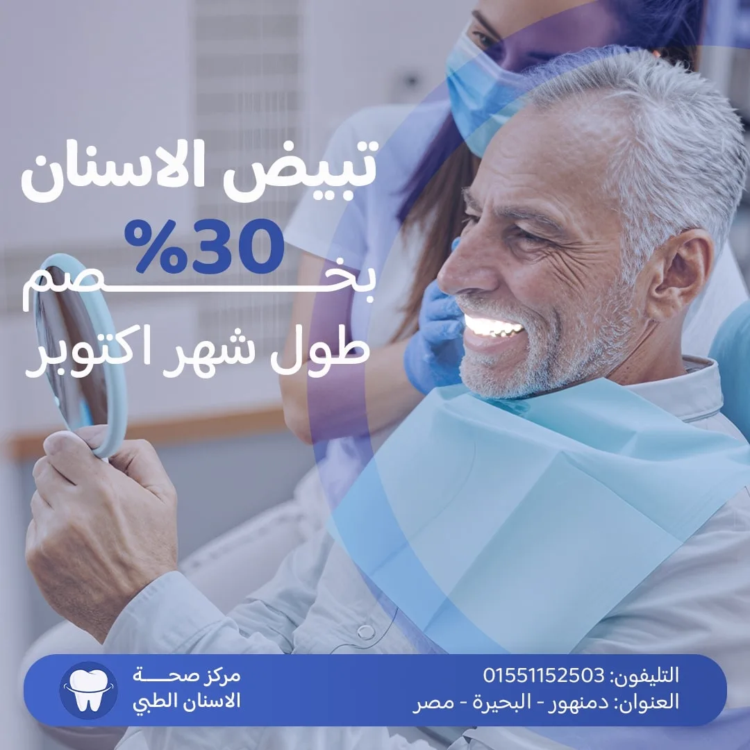 صورة شبكة 6