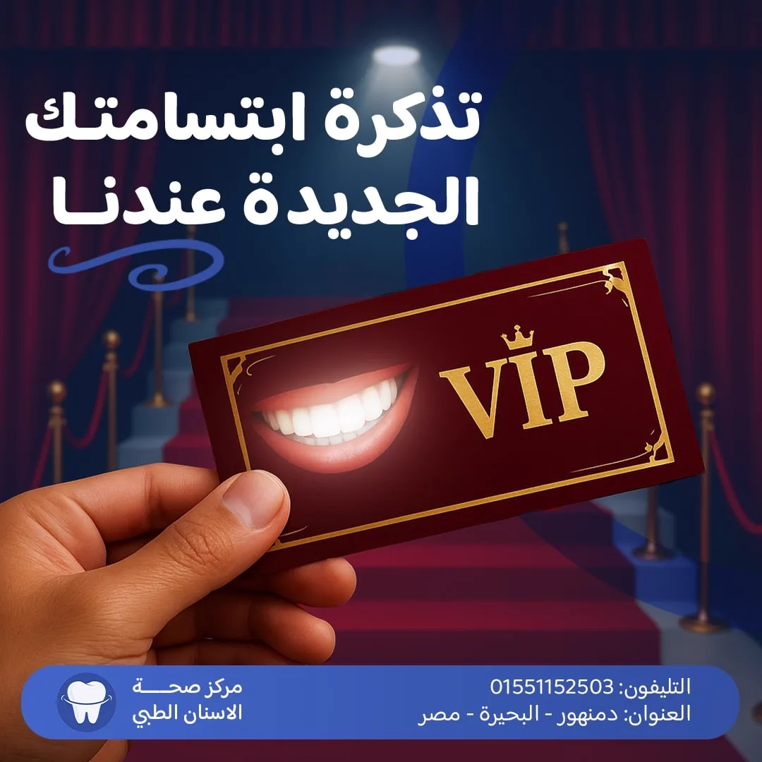 صورة شبكة 6