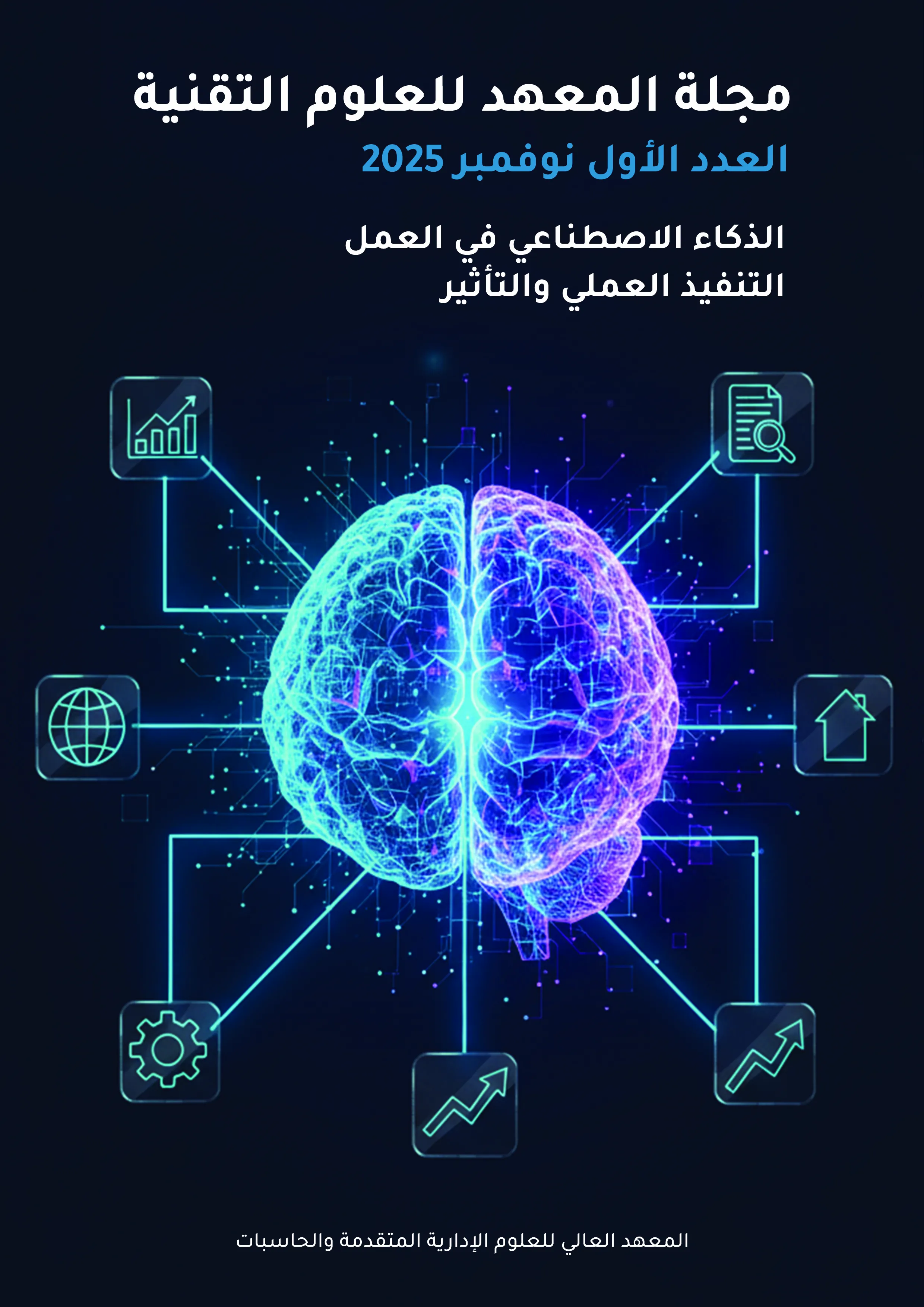 تصميم 4