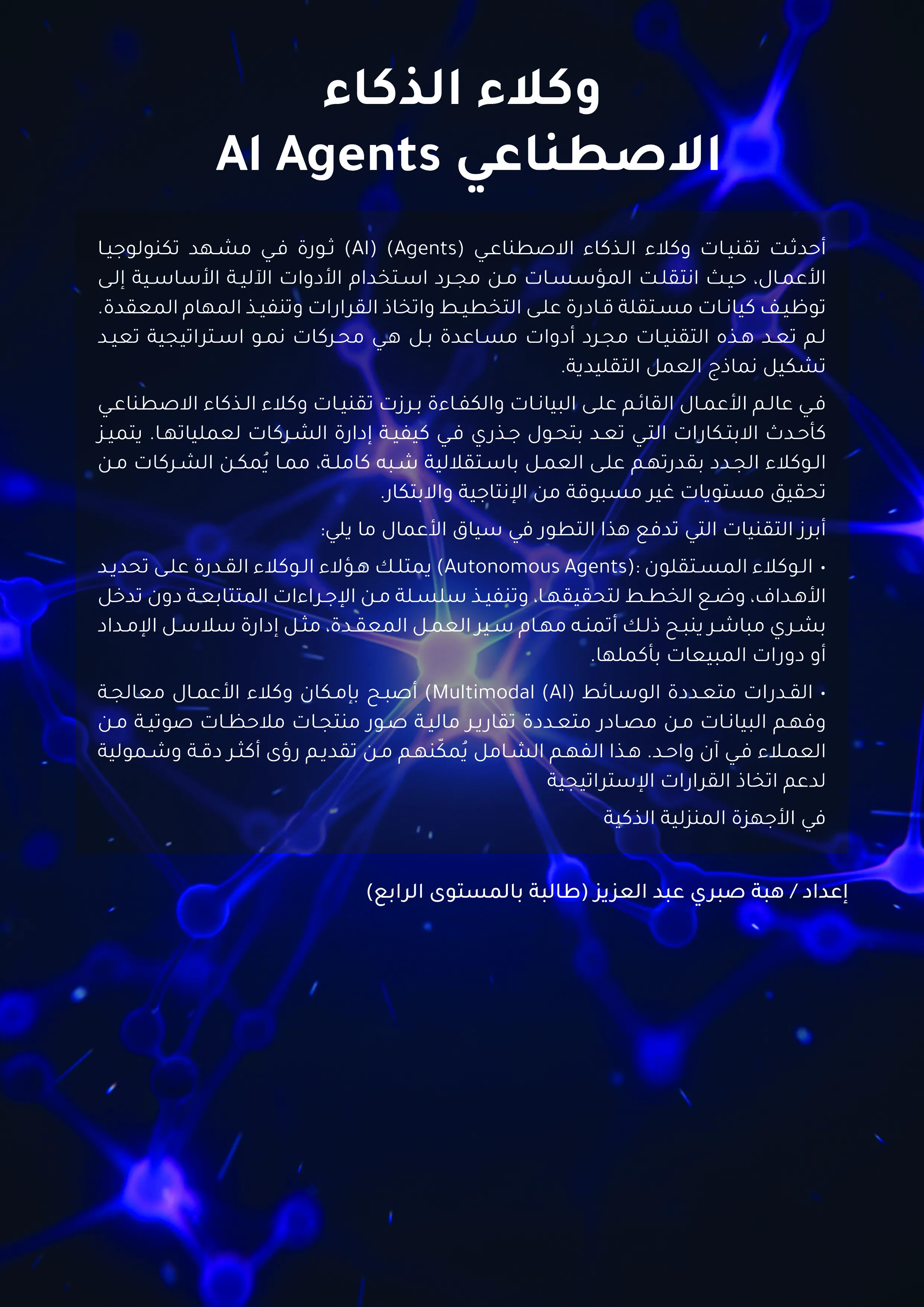 تصميم 4