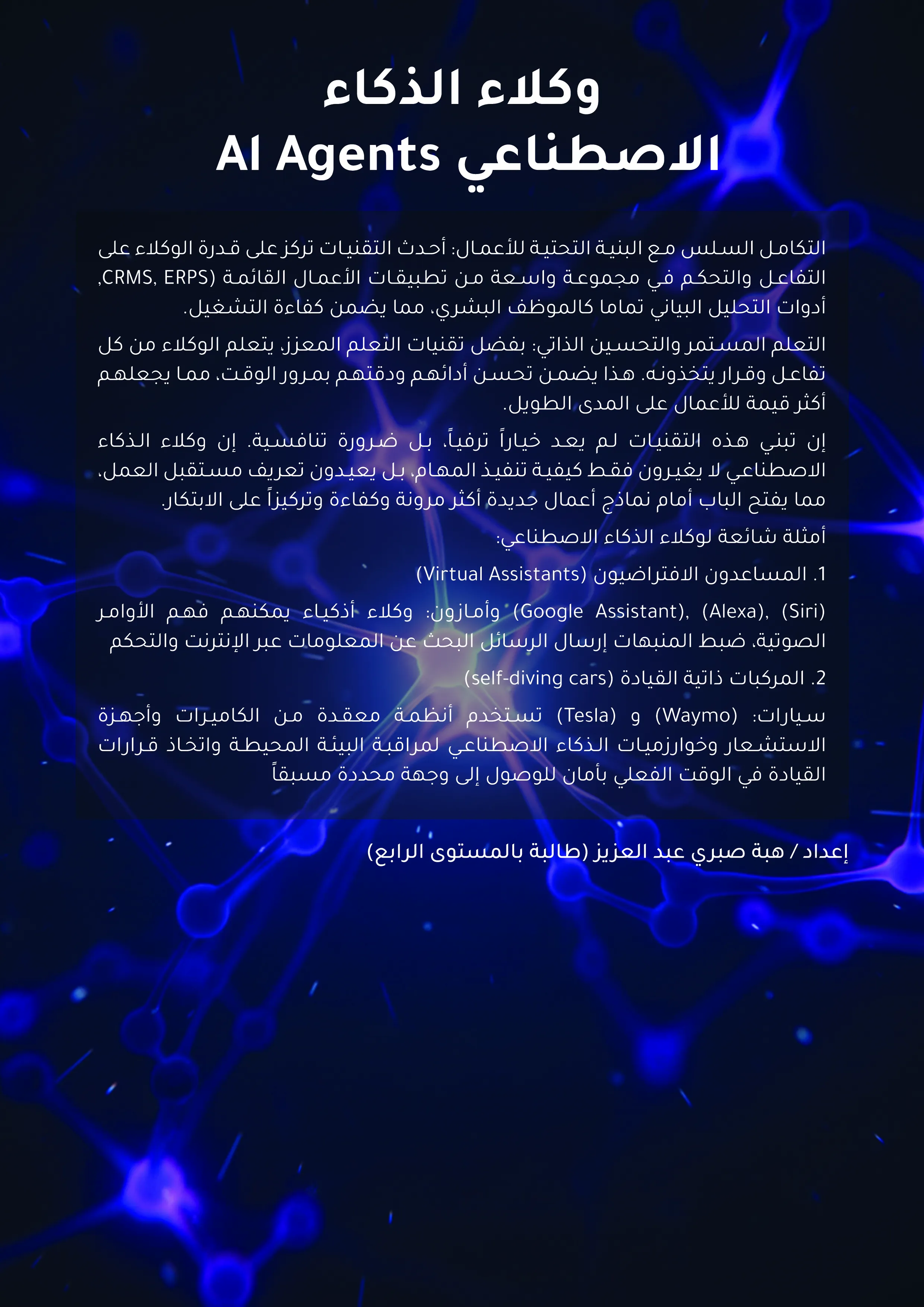 تصميم 4
