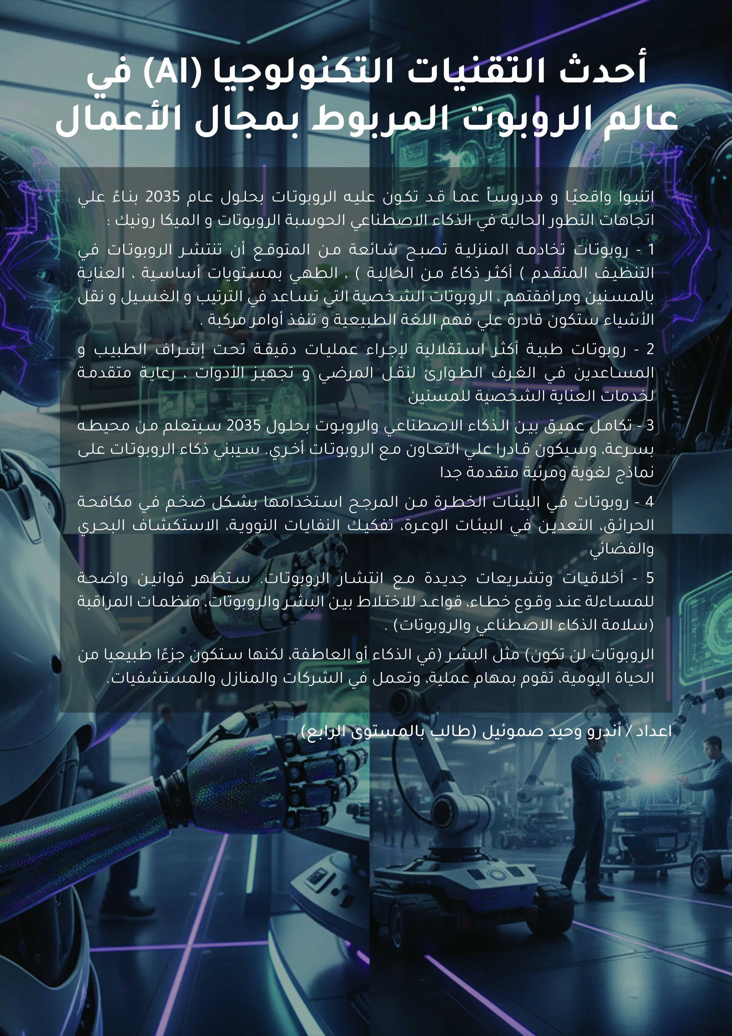 تصميم 4