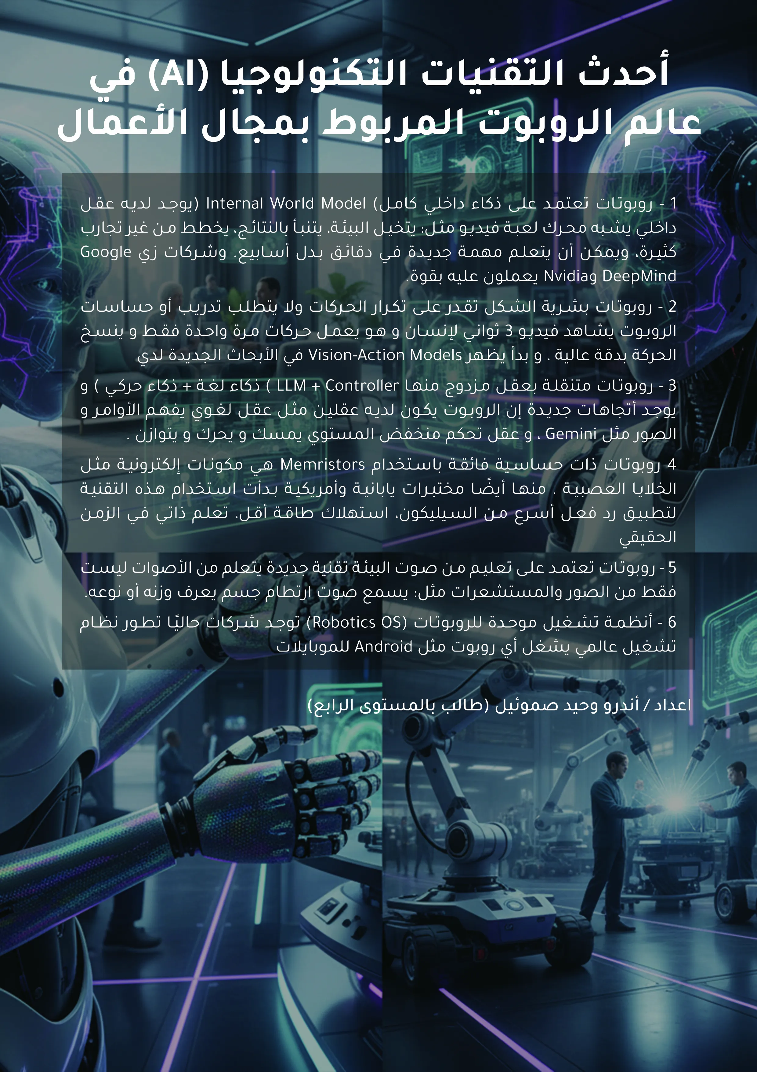 تصميم 4